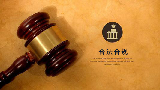 永安应收账款管理秘籍：让企业资金不再“流浪”