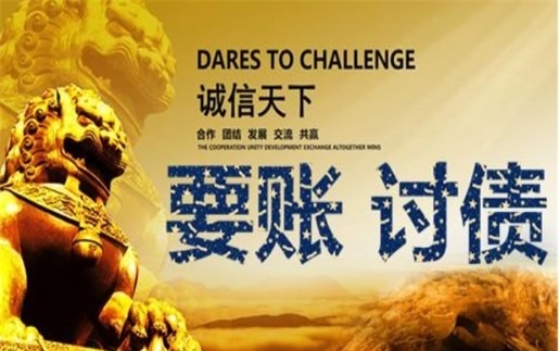 永安非诉调解通道：企业应收账款管理的高效解决方案