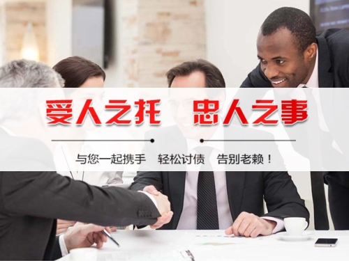 永安个人债务调解：老司机的避坑指南与实操经验