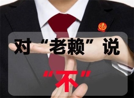永安催收流程透明化：手把手教你清晰掌控债务追讨每一步