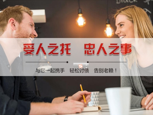 永安揭秘合同违约追偿的高效策略
