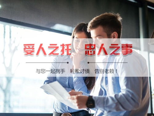永安手把手教你搞定欠款难题，这些讨债技巧必须知道！
